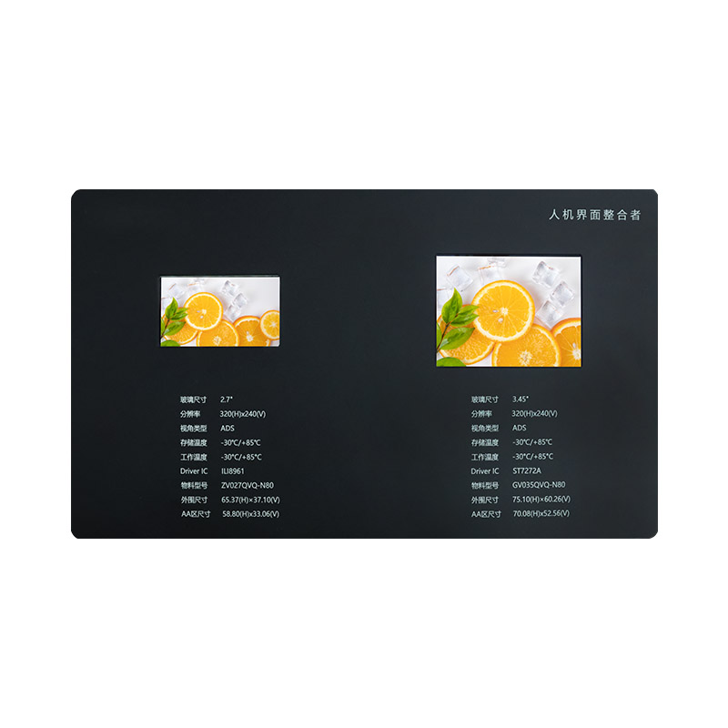 2.7”，3.45” Square LCD Screen