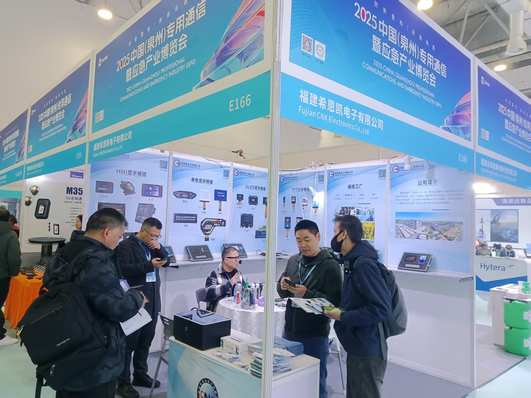 CNK ELECTRONICS| ATTEND 2025 CHINA (QUANZHOU)PROFESSIONAL COMMUNICATION AND EMERGENCY INDUSTRY EXPO