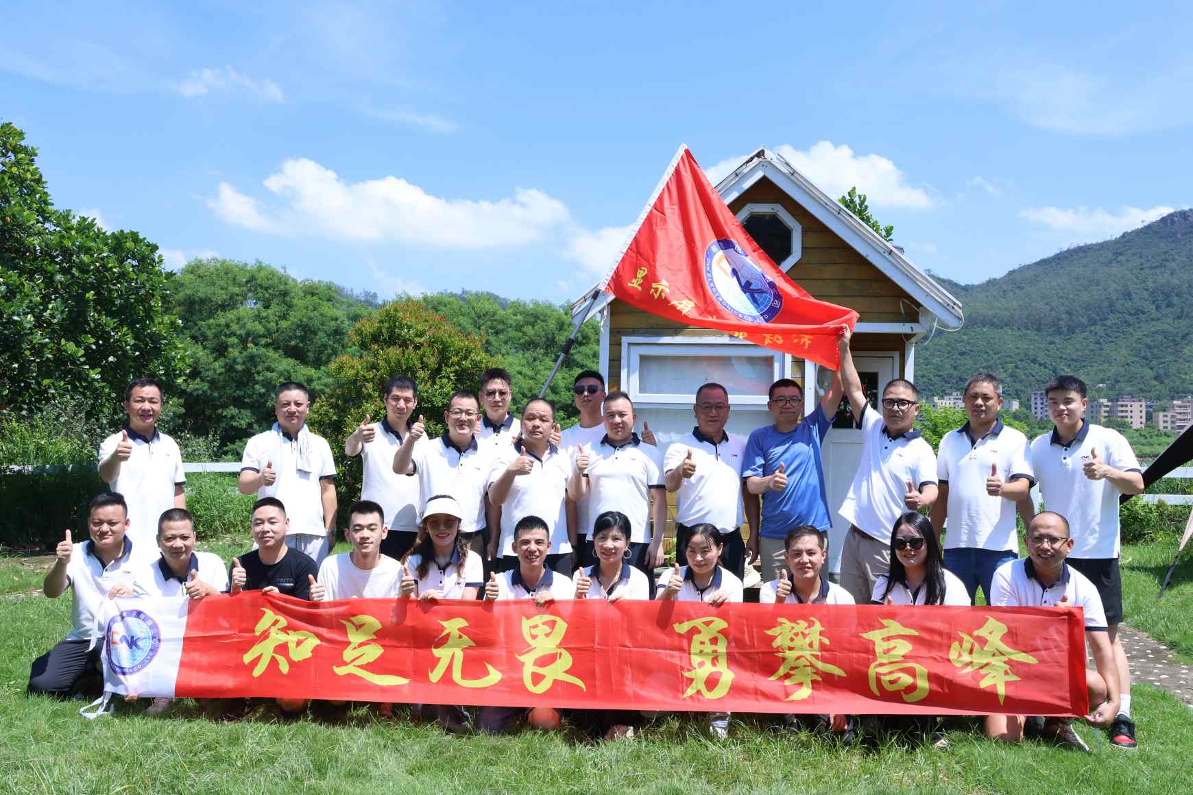 CNK Sales Center Successfully Hosts 22nd Team Building Event: Strengthening Cohesion and Igniting New Momentum