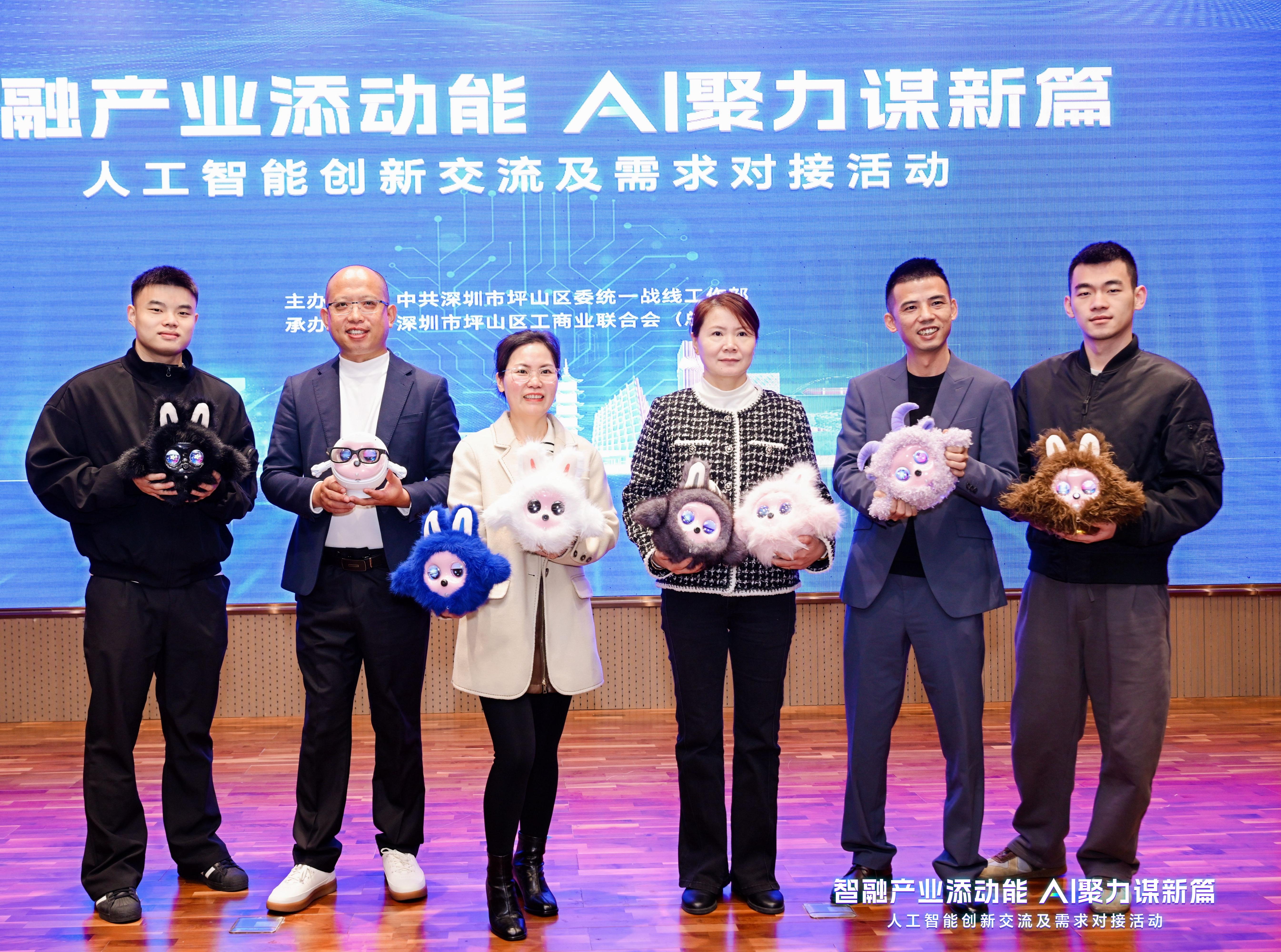 Intelligence Integrates into Industry, Adding Momentum | CNK Electronics’ AI Pet Robot K-Baby Shines at Pingshan Innovation Exchange, Captivating the Audience!